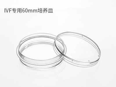 可用于撿卵、洗卵、消化卵子外的顆粒細(xì)胞；胚胎冷凍解凍