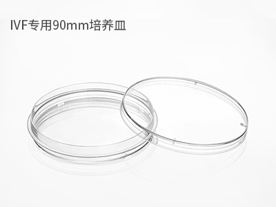 可用于撿卵、洗卵、消化卵子外的顆粒細(xì)胞